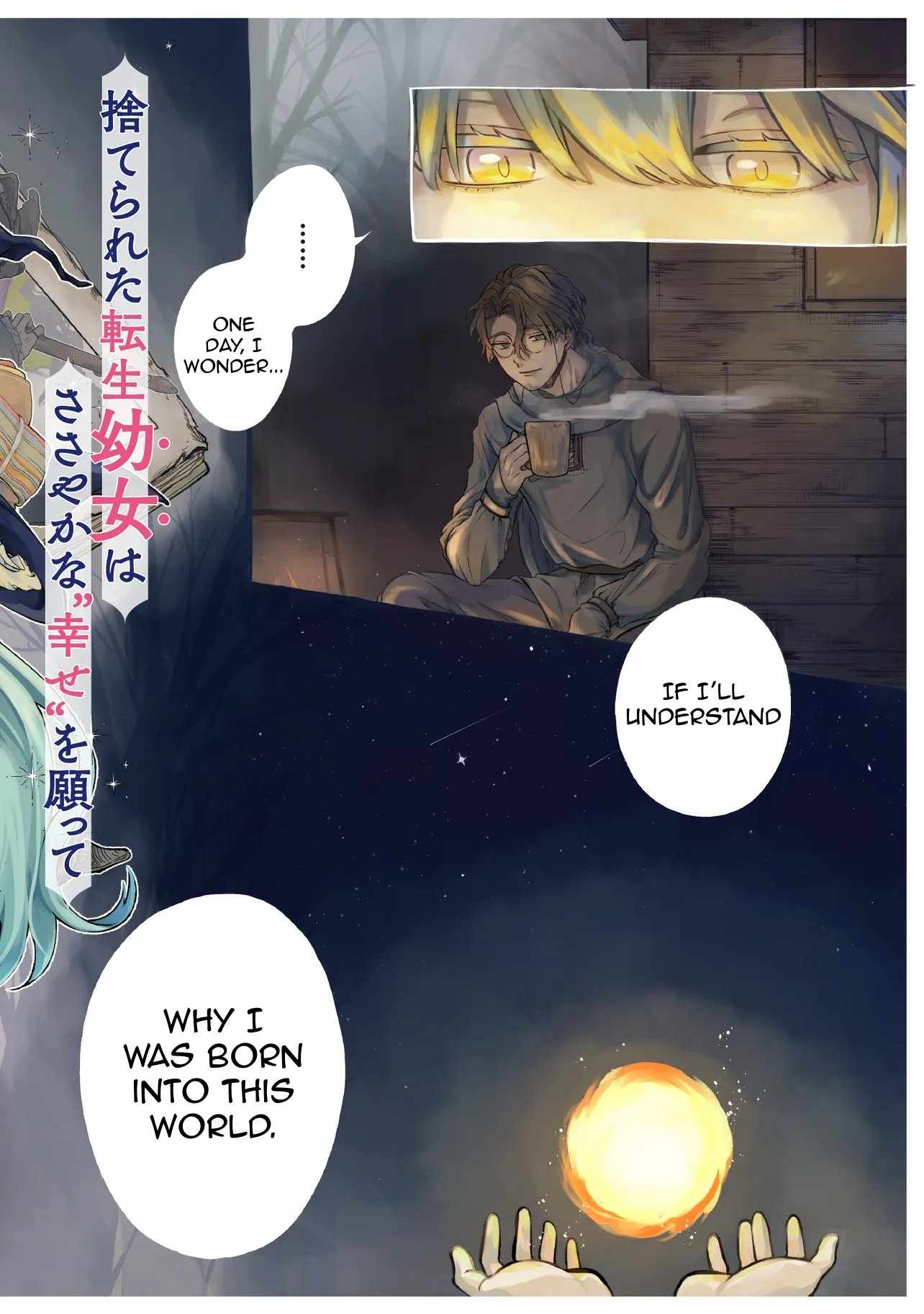 Hoshimawari No Revia Chapter 1 4